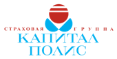 Капитал полис